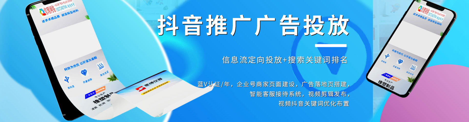 淇滨百度充值返点