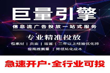 信息流广告推广与内容营销结合案例